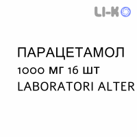 ПАРАЦЕТАМОЛ - PARACETAMOLO гранулят 1000 мг 16 шт LABORATORI ALTER
