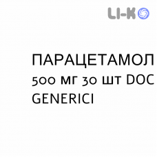 ПАРАЦЕТАМОЛ - PARACETAMOLO таблетки делимые 500 мг 30 шт DOC GENERICI