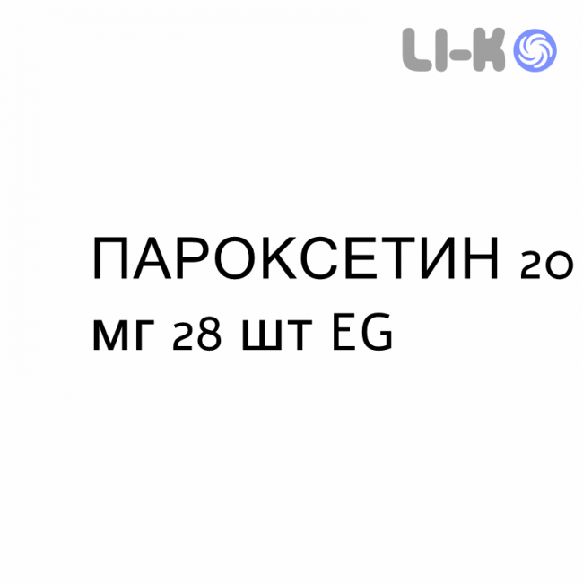 ПАРОКСЕТИН - PAROXETINA таблетки подільні 20 мг 28 шт EG ПАРОКСЕТИН - PAROXETINA таблетки подільні 20 мг 28 шт EG