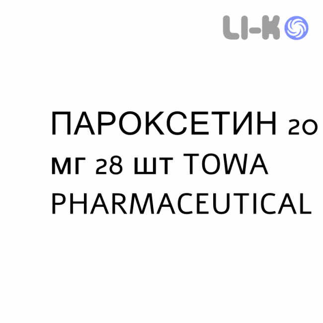 ПАРОКСЕТИН - PAROXETINA таблетки делимые 20 мг 28 шт TOWA PHARMACEUTICAL ПАРОКСЕТИН - PAROXETINA таблетки делимые 20 мг 28 шт TOWA PHARMACEUTICAL