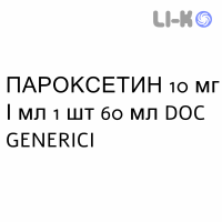 ПАРОКСЕТИН - PAROXETINA раствор оральный 10 мг/мл 1 шт 60 мл DOC GENERICI