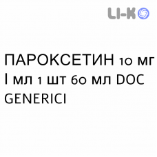 ПАРОКСЕТИН - PAROXETINA раствор оральный 10 мг/мл 1 шт 60 мл DOC GENERICI