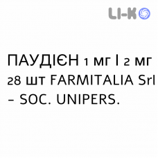 ПАУДІЄН - PAUDIEN таблетки 1 мг/2 мг 28 шт FARMITALIA