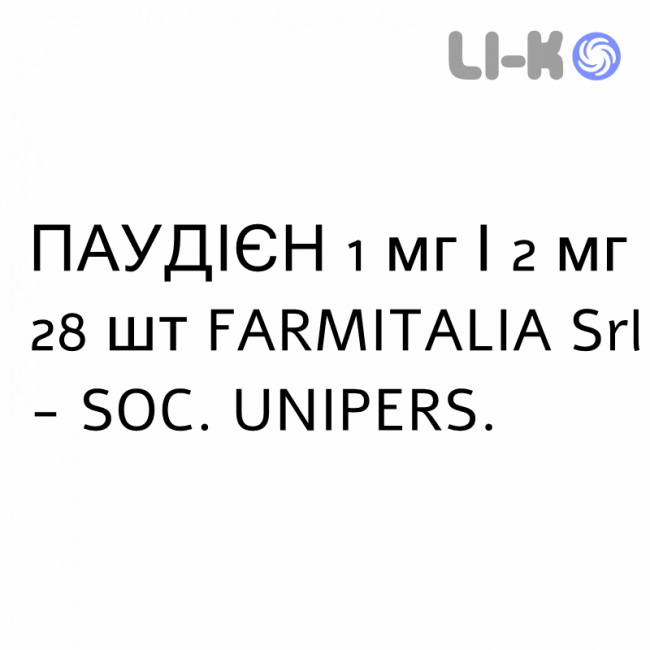 ПАУДИЕН - PAUDIEN таблетки 1 мг/2 мг 28 шт FARMITALIA ПАУДИЕН - PAUDIEN таблетки 1 мг/2 мг 28 шт FARMITALIA