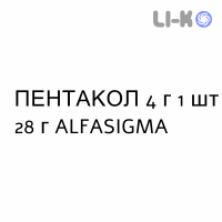 ПЕНТАКОЛ - PENTACOL пена ректальная 4 г 1 шт 28 г ALFASIGMA