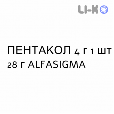 ПЕНТАКОЛ - PENTACOL пена ректальная 4 г 1 шт 28 г ALFASIGMA