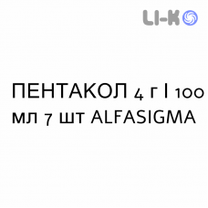 ПЕНТАКОЛ - PENTACOL суспензия ректальная 4 г/100 мл 7 шт ALFASIGMA