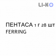 ПЕНТАСА - PENTASA суппозитории 1 г 28 шт FERRING
