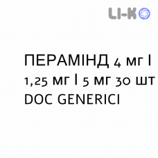 ПЕРАМИНД - PERAMIND таблетки 4 мг/1,25 мг/5 мг 30 шт DOC GENERICI
