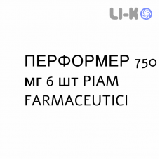 ПЕРФОРМЕР - PERFORMER таблетки модифицированные 750 мг 6 шт PIAM FARMACEUTICI