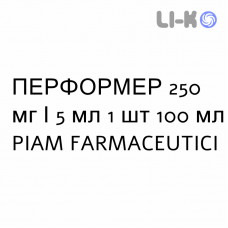 ПЕРФОРМЕР - PERFORMER суспензия оральная 250 мг/5 мл 1 шт 100 мл PIAM FARMACEUTICI
