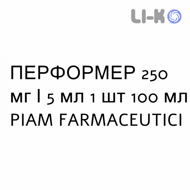 ПЕРФОРМЕР - PERFORMER суспензия оральная 250 мг/5 мл 1 шт 100 мл PIAM FARMACEUTICI ПЕРФОРМЕР - PERFORMER суспензия оральная 250 мг/5 мл 1 шт 100 мл PIAM FARMACEUTICI