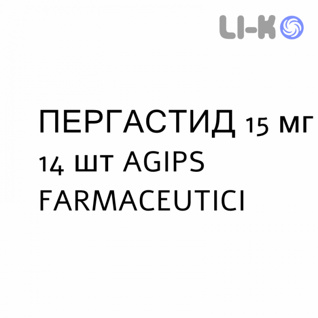 ПЕРГАСТИД - PERGASTID капсулы кишечнорастворимые 15 мг 14 шт AGIPS FARMACEUTICI ПЕРГАСТИД - PERGASTID капсулы кишечнорастворимые 15 мг 14 шт AGIPS FARMACEUTICI