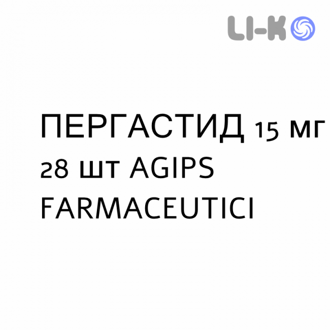 ПЕРГАСТИД - PERGASTID капсулы кишечнорастворимые 15 мг 28 шт AGIPS FARMACEUTICI ПЕРГАСТИД - PERGASTID капсулы кишечнорастворимые 15 мг 28 шт AGIPS FARMACEUTICI