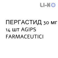 ПЕРГАСТИД - PERGASTID капсулы кишечнорастворимые 30 мг 14 шт AGIPS FARMACEUTICI