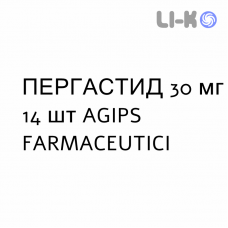 ПЕРГАСТИД - PERGASTID капсулы кишечнорастворимые 30 мг 14 шт AGIPS FARMACEUTICI