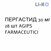 ПЕРГАСТИД - PERGASTID капсулы кишечнорастворимые 30 мг 28 шт AGIPS FARMACEUTICI