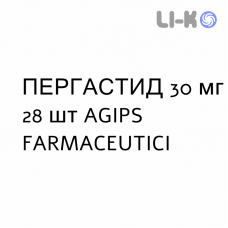 ПЕРГАСТИД - PERGASTID капсулы кишечнорастворимые 30 мг 28 шт AGIPS FARMACEUTICI