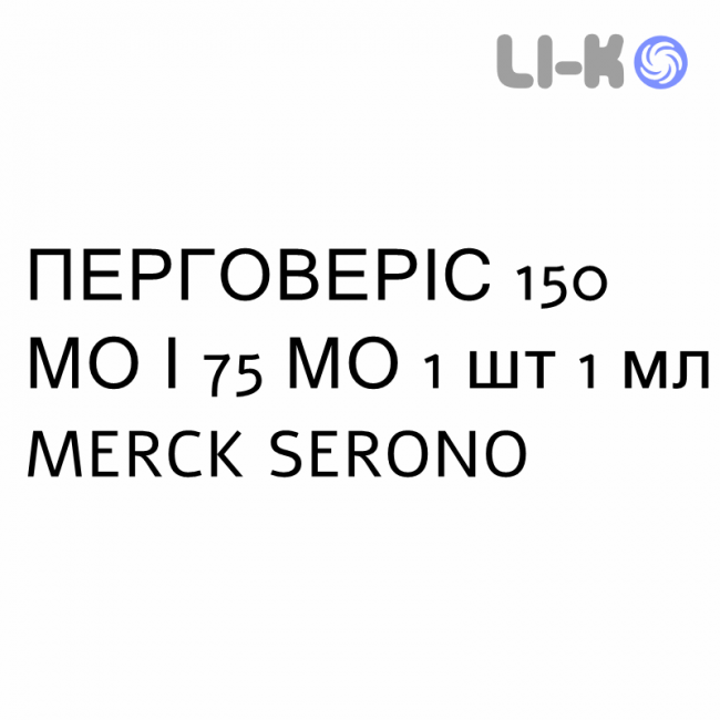 ПЕРГОВЕРИС - PERGOVERIS раствор для инъекций 150 МЕ/75 МЕ 1 шт 1 мл MERCK SERONO ПЕРГОВЕРИС - PERGOVERIS раствор для инъекций 150 МЕ/75 МЕ 1 шт 1 мл MERCK SERONO