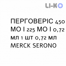 ПЕРГОВЕРИС - PERGOVERIS раствор для инъекций 450 МЕ/225 МЕ/0,72 мл 1 шт 0,72 мл MERCK SERONO