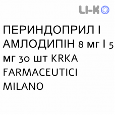 ПЕРИНДОПРИЛ И АМЛОДИПИН - PERINDOPRIL E AMLODIPINA таблетки 8 мг/5 мг 30 шт KRKA FARMACEUTICI