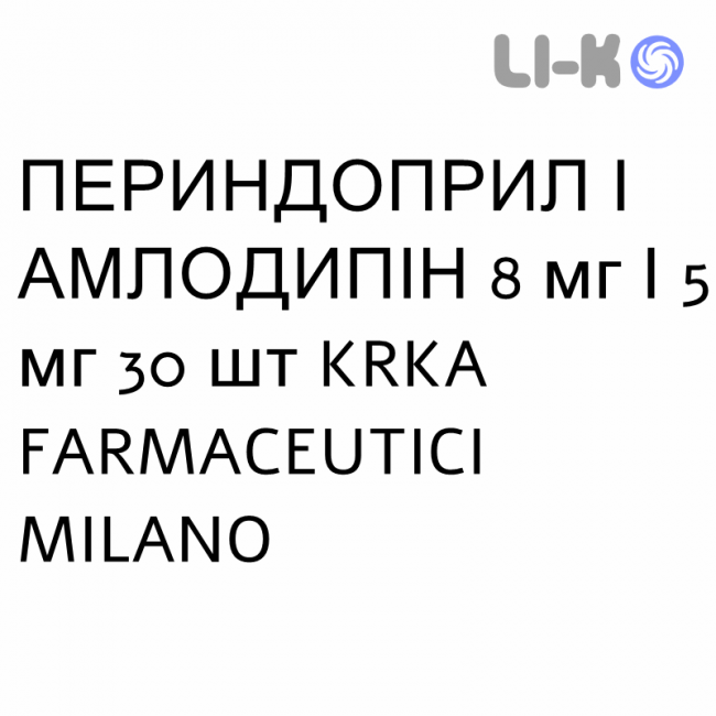 ПЕРИНДОПРИЛ И АМЛОДИПИН - PERINDOPRIL E AMLODIPINA таблетки 8 мг/5 мг 30 шт KRKA FARMACEUTICI ПЕРИНДОПРИЛ И АМЛОДИПИН - PERINDOPRIL E AMLODIPINA таблетки 8 мг/5 мг 30 шт KRKA FARMACEUTICI