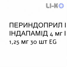 ПЕРИНДОПРИЛ И ИНДАПАМИД - PERINDOPRIL E INDAPAMIDE таблетки 4 мг/1,25 мг 30 шт EG