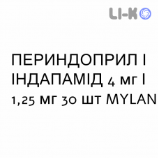 ПЕРИНДОПРИЛ И ИНДАПАМИД - PERINDOPRIL E INDAPAMIDE таблетки 4 мг/1,25 мг 30 шт MYLAN