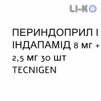 ПЕРИНДОПРИЛ И ИНДАПАМИД - PERINDOPRIL E INDAPAMIDE таблетки делимые 8 мг + 2,5 мг 30 шт TECNIGEN