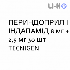 ПЕРИНДОПРИЛ И ИНДАПАМИД - PERINDOPRIL E INDAPAMIDE таблетки делимые 8 мг + 2,5 мг 30 шт TECNIGEN