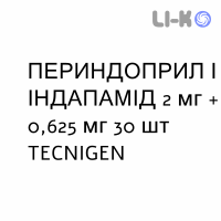 ПЕРИНДОПРИЛ И ИНДАПАМИД - PERINDOPRIL E INDAPAMIDE таблетки делимые 2 мг + 0,625 мг 30 шт TECNIGEN