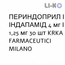 ПЕРИНДОПРИЛ И ИНДАПАМИД - PERINDOPRIL E INDAPAMIDE таблетки 4 мг/1,25 мг 30 шт KRKA FARMACEUTICI