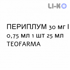 ПЕРИПЛУМ - PERIPLUM капли оральные 30 мг/0,75 мл 1 шт 25 мл TEOFARMA
