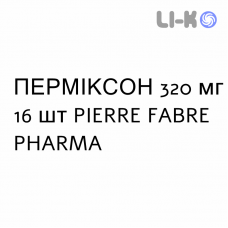 ПЕРМИКСОН - PERMIXON капсулы 320 мг 16 шт PIERRE FABRE
