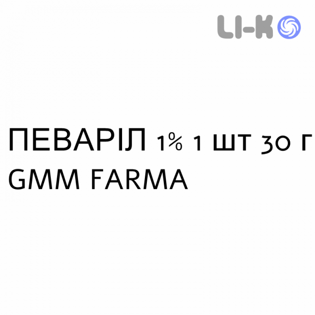 ПЕВАРИЛ - PEVARYL порошок наружный 1% 1 шт 30 г GMM FARMA ПЕВАРИЛ - PEVARYL порошок наружный 1% 1 шт 30 г GMM FARMA