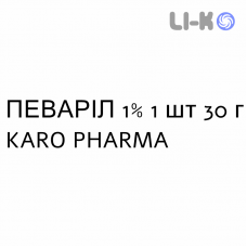 ПЕВАРИЛ - PEVARYL порошок наружный 1% 1 шт 30 г KARO PHARMA