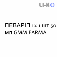 ПЕВАРИЛ - PEVARYL раствор для кожи 1% 1 шт 30 мл GMM FARMA