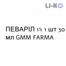 ПЕВАРИЛ - PEVARYL раствор для кожи 1% 1 шт 30 мл GMM FARMA