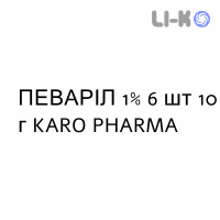 ПЕВАРИЛ - PEVARYL раствор для кожи 1% 6 шт 10 г KARO PHARMA