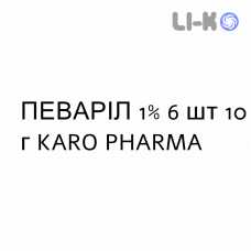 ПЕВАРИЛ - PEVARYL раствор для кожи 1% 6 шт 10 г KARO PHARMA
