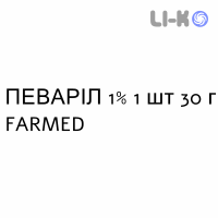ПЕВАРИЛ - PEVARYL крем дерматологический 1% 1 шт 30 г FARMED