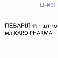 ПЕВАРИЛ - PEVARYL раствор для кожи 1% 1 шт 30 мл KARO PHARMA