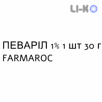 ПЕВАРИЛ - PEVARYL крем дерматологический 1% 1 шт 30 г FARMAROC