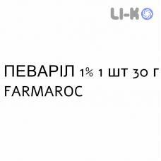 ПЕВАРИЛ - PEVARYL крем дерматологический 1% 1 шт 30 г FARMAROC