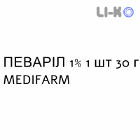 ПЕВАРИЛ - PEVARYL крем дерматологический 1% 1 шт 30 г MEDIFARM