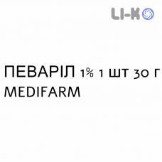ПЕВАРИЛ - PEVARYL крем дерматологический 1% 1 шт 30 г MEDIFARM