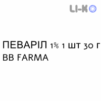 ПЕВАРИЛ - PEVARYL крем дерматологический 1% 1 шт 30 г BB FARMA