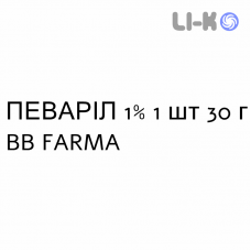 ПЕВАРИЛ - PEVARYL крем дерматологический 1% 1 шт 30 г BB FARMA