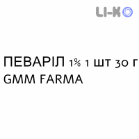 ПЕВАРИЛ - PEVARYL крем дерматологический 1% 1 шт 30 г GMM FARMA
