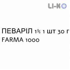 ПЕВАРИЛ - PEVARYL крем дерматологический 1% 1 шт 30 г FARMA 1000